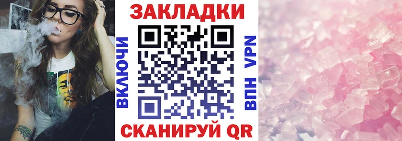 Наркотические вещества Баксан Alpha PVP  АМФ  Бошки Шишки  Галлюциногенные грибы  кракен   МЕФ 