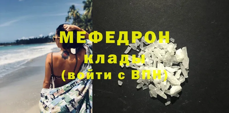 Купить Баксан Каннабис  Cocaine  ТГК  Меф мяу мяу  ГАШИШ 