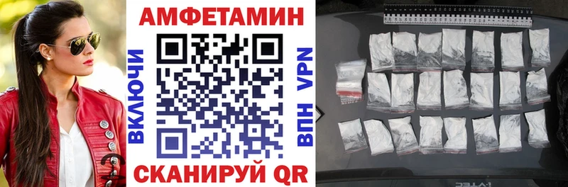 купить закладку  Баксан  Amphetamine Розовый 