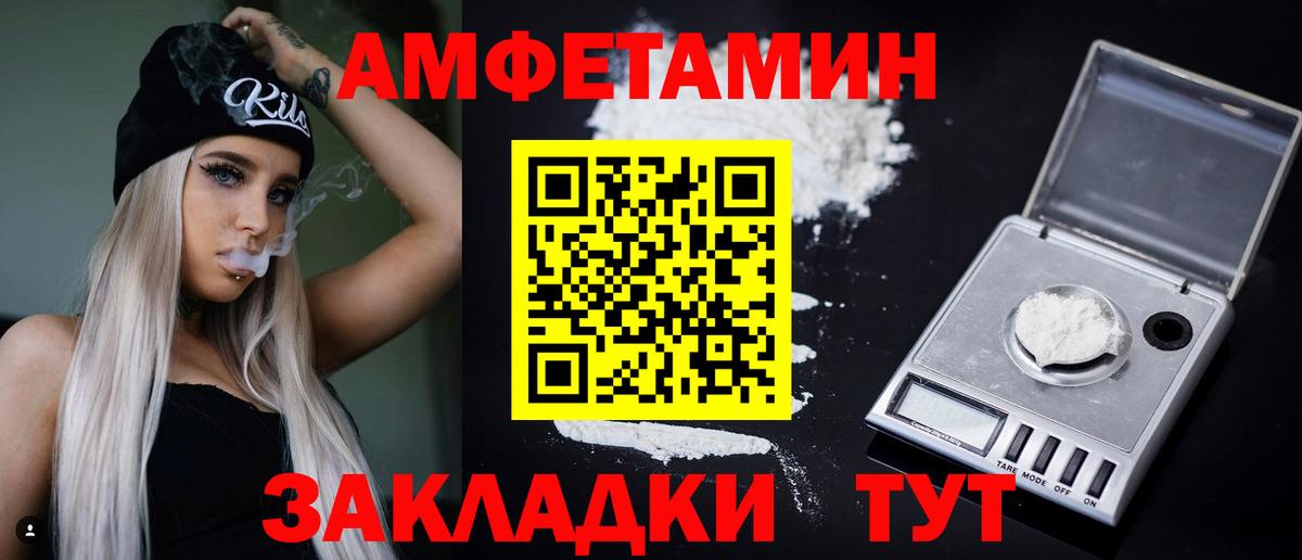АМФ 98%  АМФЕТАМИН  Баксан  Вход с VPN 