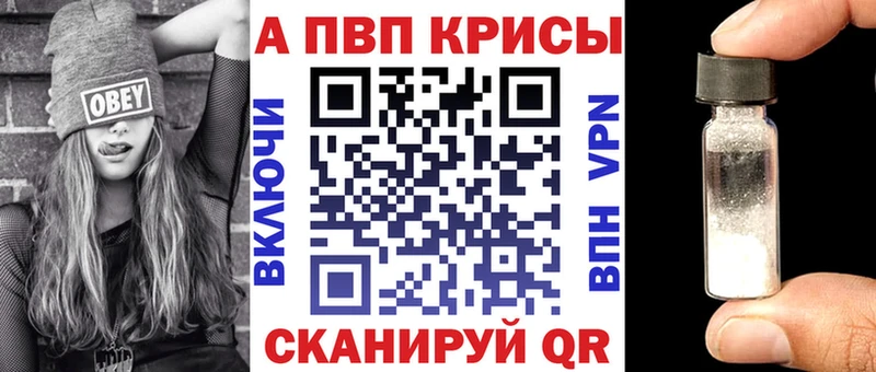 Alpha PVP Соль  купить наркотик  МЕГА маркетплейс  Баксан 