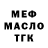 MDMA VHQ Alim Kabdenov