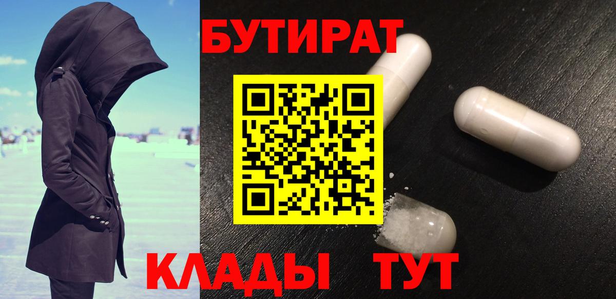ГАШИШ  Вход с VPN  Гашиш  Баксан  МЕФ кристаллы  Марихуана  Cocaine  LSD-25 