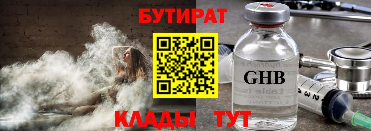  КОКАИН Баксан