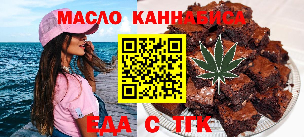 Баксан  Canna-Cookies конопля  Вход с VPN 