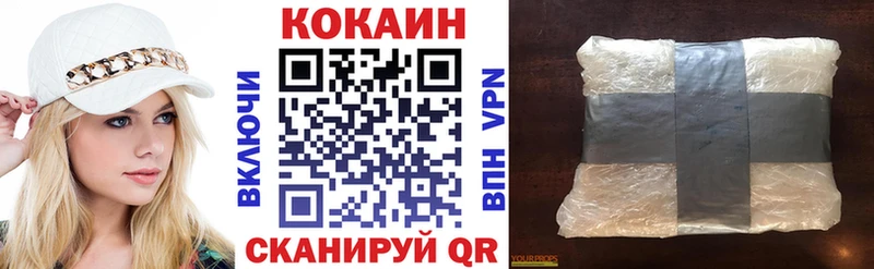 цены   Баксан  COCAIN Columbia 