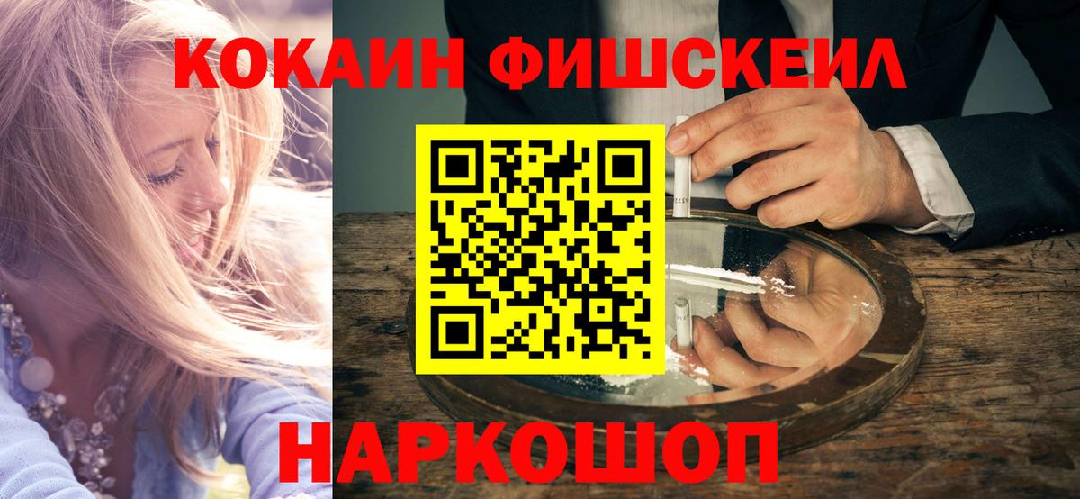 КОКАИН Эквадор Баксан