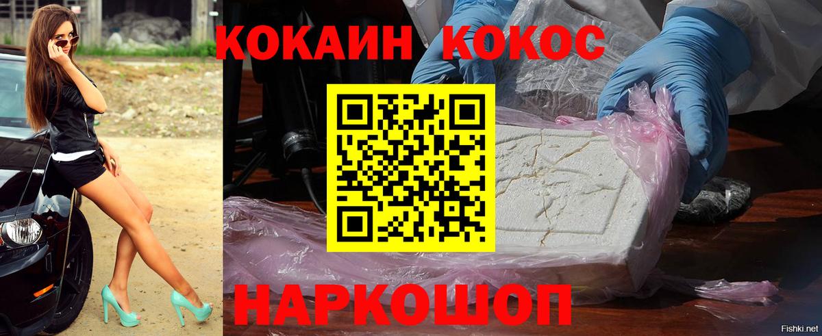 купить наркотик  КОКАИН Боливия  Кокаин  Баксан  Вход с VPN  COCAIN Боливия 