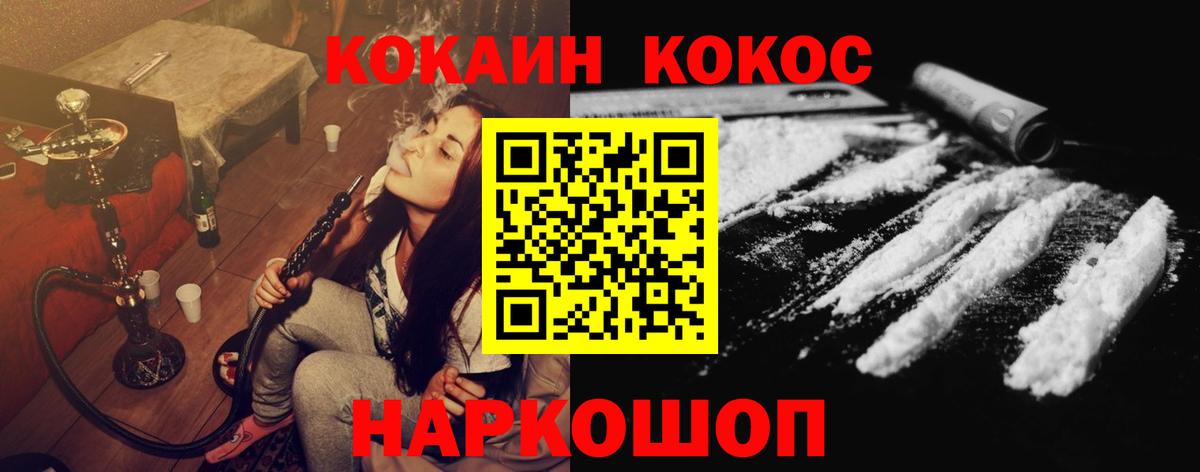 Cocaine Columbia Баксан