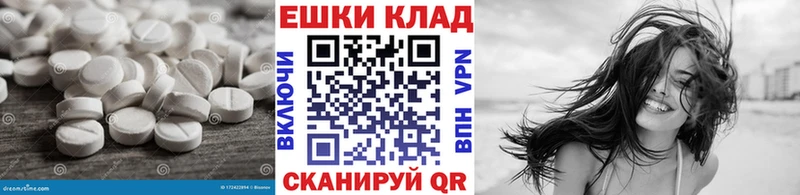 ЭКСТАЗИ таблы  где купить наркоту  нарко площадка Telegram  Баксан 