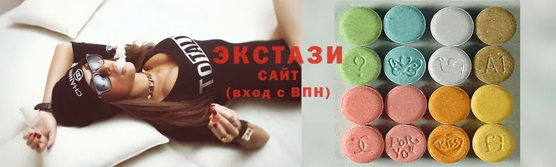 Ecstasy 280мг  Баксан 