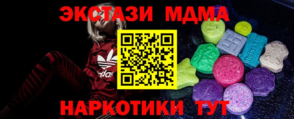 ЭКСТАЗИ 300 mg Баксан