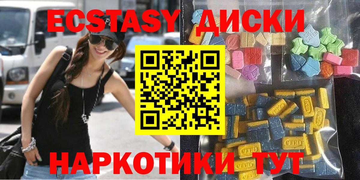 Ecstasy Philipp Plein  ЭКСТАЗИ  Баксан  Экстази 99% 