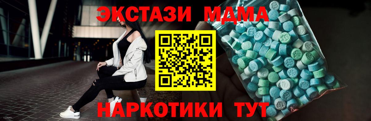 ЭКСТАЗИ VHQ  Вход с VPN  Баксан 
