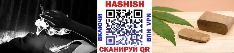 Гашиш ice o lator  Баксан 