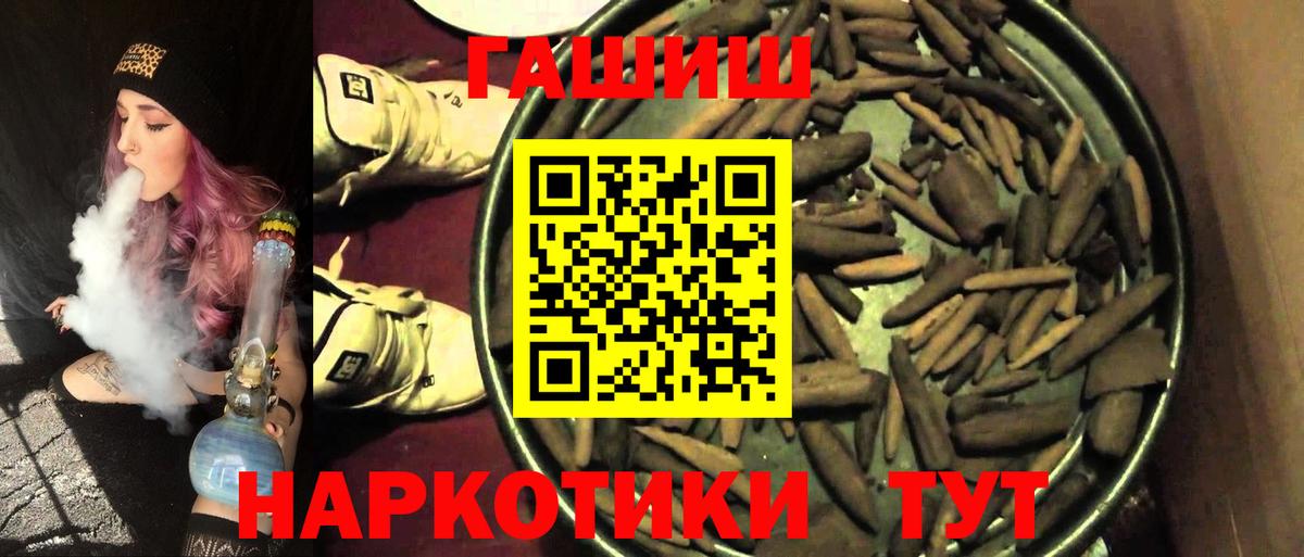 Гашиш Premium Баксан