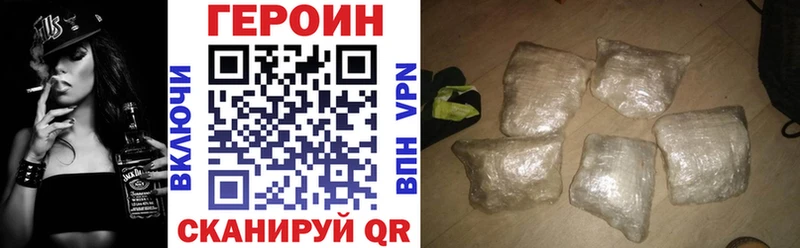 MEGA зеркало  цены   Баксан  ГЕРОИН белый 