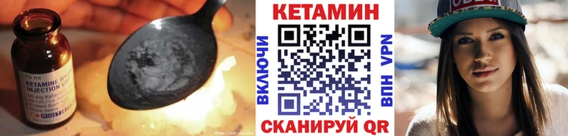 мориарти наркотические препараты  kraken ONION  Баксан  КЕТАМИН ketamine 