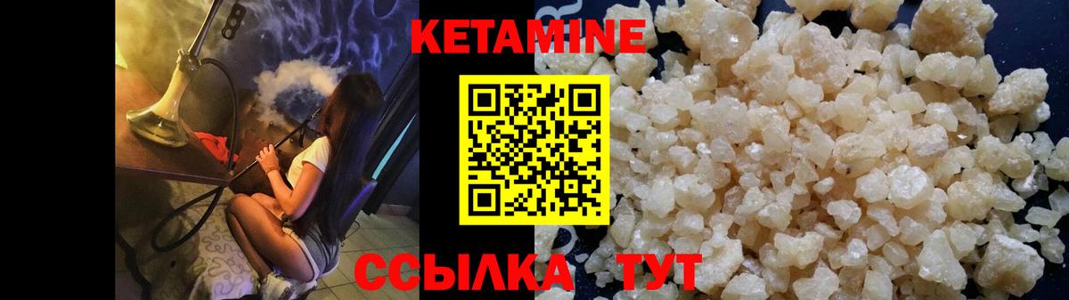 даркнет клад  КЕТАМИН VHQ  Вход с VPN  Баксан 