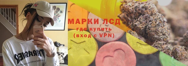 каннабис Балахна