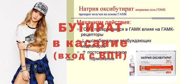 ПСИЛОЦИБИНОВЫЕ ГРИБЫ Баксан