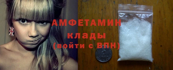 MDMA Premium VHQ Ельня