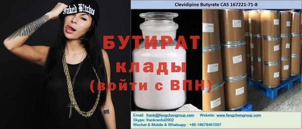 а пвп мука Балабаново