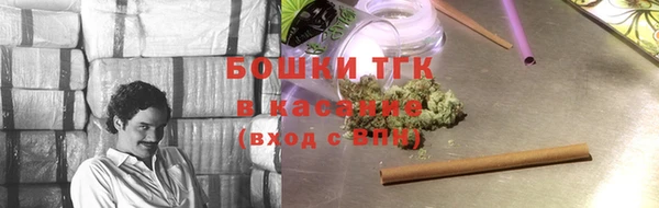 каннабис Балахна