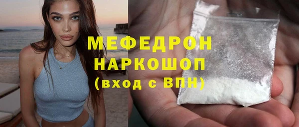 ПСИЛОЦИБИНОВЫЕ ГРИБЫ Баксан