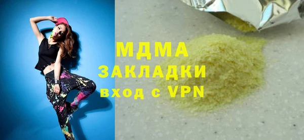 ПСИЛОЦИБИНОВЫЕ ГРИБЫ Баксан