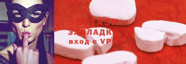 MDMA Premium VHQ Ельня