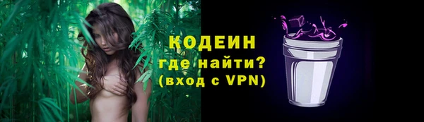 альфа пвп VHQ Елизово