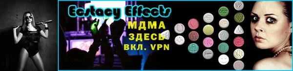 MDMA Premium VHQ Ельня