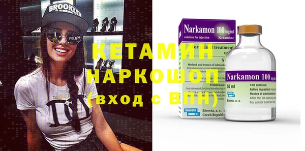 каннабис Балахна