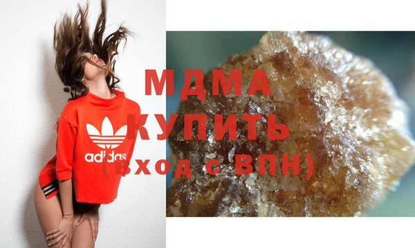 ПСИЛОЦИБИНОВЫЕ ГРИБЫ Баксан