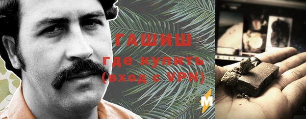 ПСИЛОЦИБИНОВЫЕ ГРИБЫ Баксан