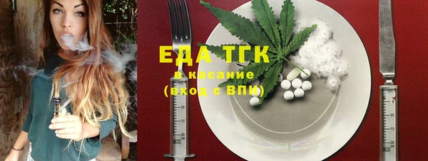 COCAINE Елабуга