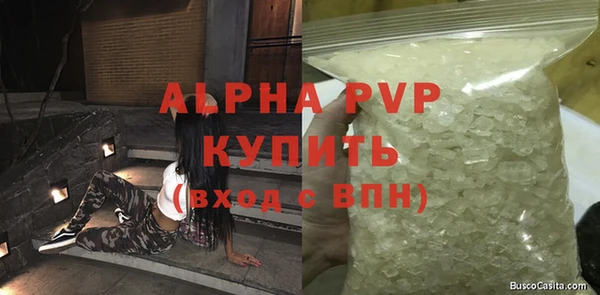 а пвп мука Балабаново