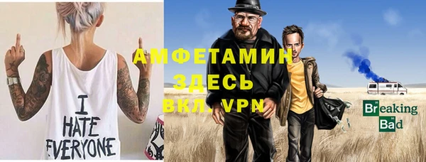 а пвп мука Балабаново