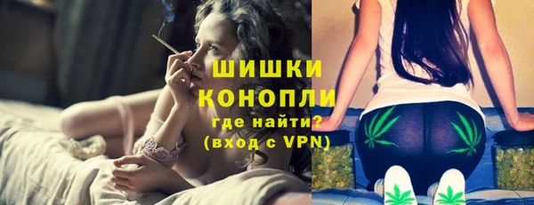 каннабис Балахна