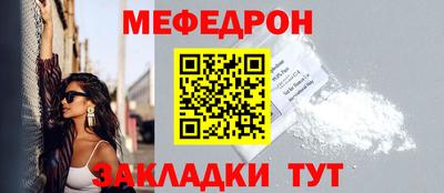мдпв Апшеронск