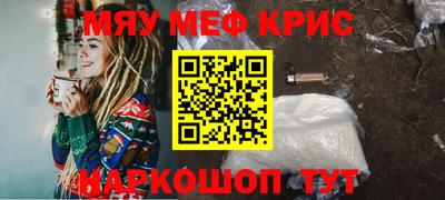 шишки Абинск