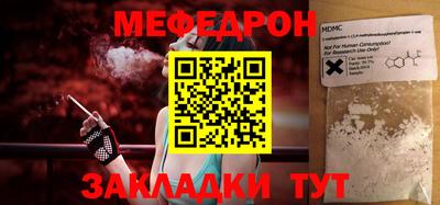 мдпв Апшеронск