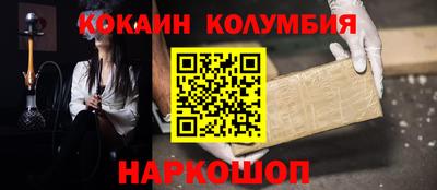 мяу мяу кристалл Аргун