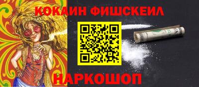 мяу мяу кристалл Аргун