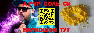 гидра Апрелевка