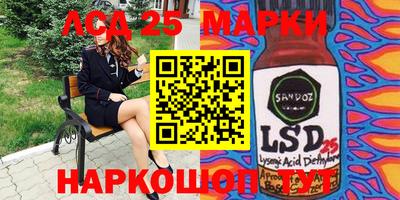 гидра Апрелевка