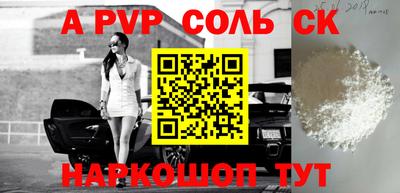 герыч Апрелевка