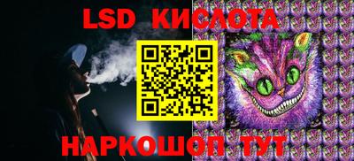 гидра Апрелевка