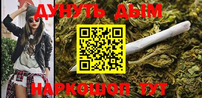 каннабис Азнакаево